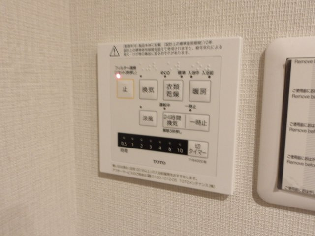 荻窪グリーンパークの設備