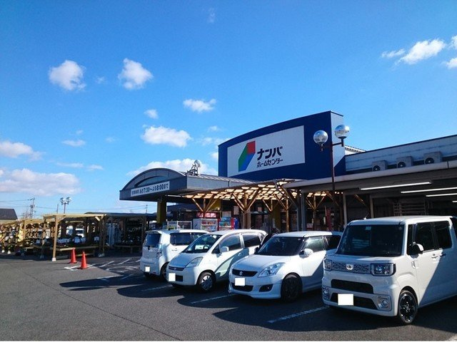 サニーヒルズの周辺|ナンバ　鴨方店まで950m