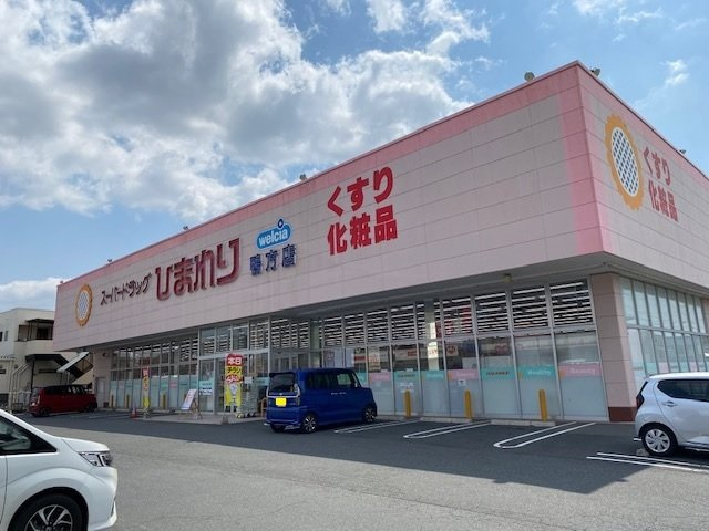 ブリーゼＡの周辺|ひまわり　鴨方店まで450m