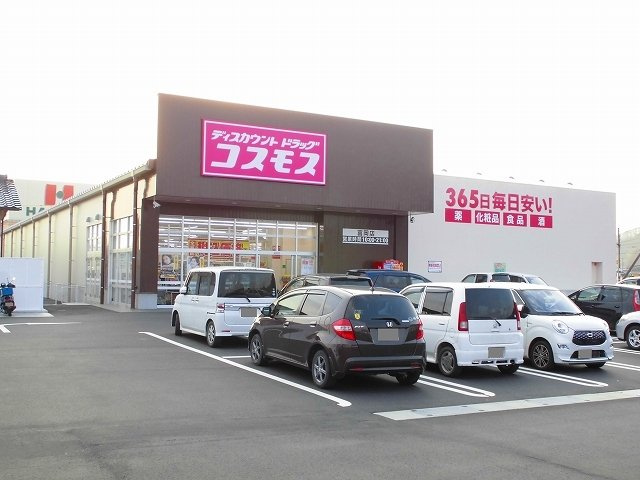 ジャック　イン　ザ　ボックスⅡの周辺|コスモス富岡店まで1150m