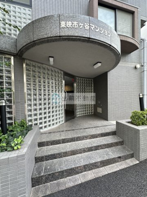 【エントランス】 | 東映市ケ谷マンション
