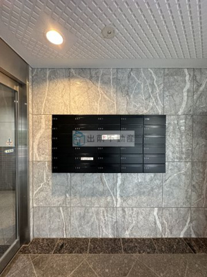 【その他共用部分】 | 東映市ケ谷マンション