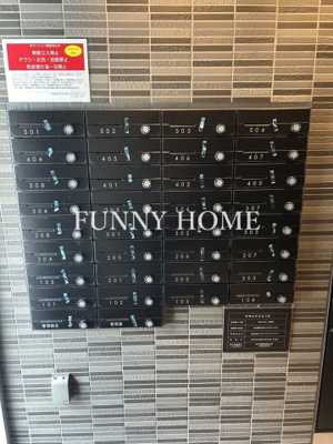 【その他】 | RELUXIA三軒茶屋