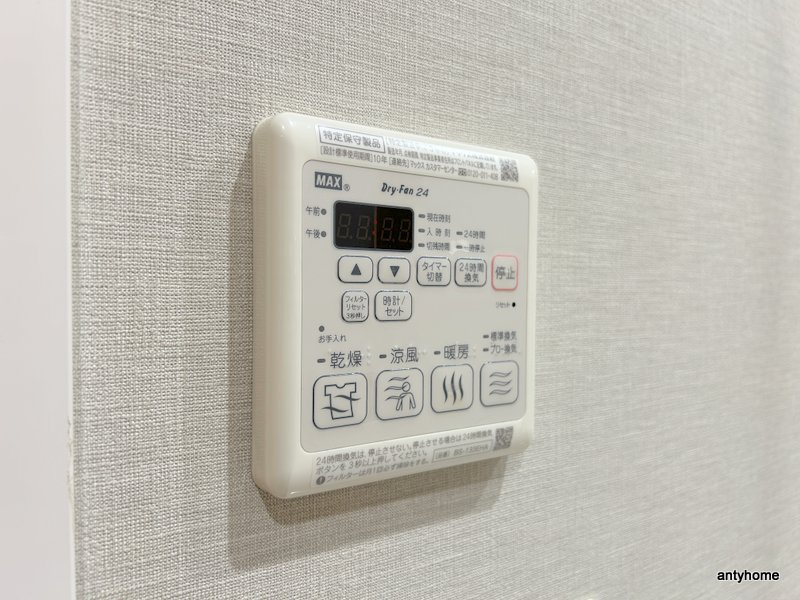 幸court tsukamotoの内装