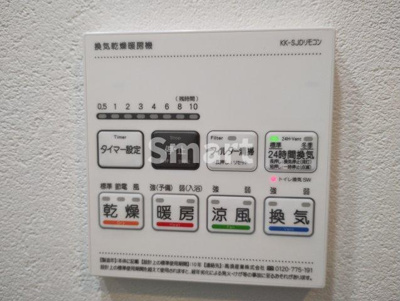 【その他】 | コンフォリア・リヴ新中野ＳＯＵＴＨ