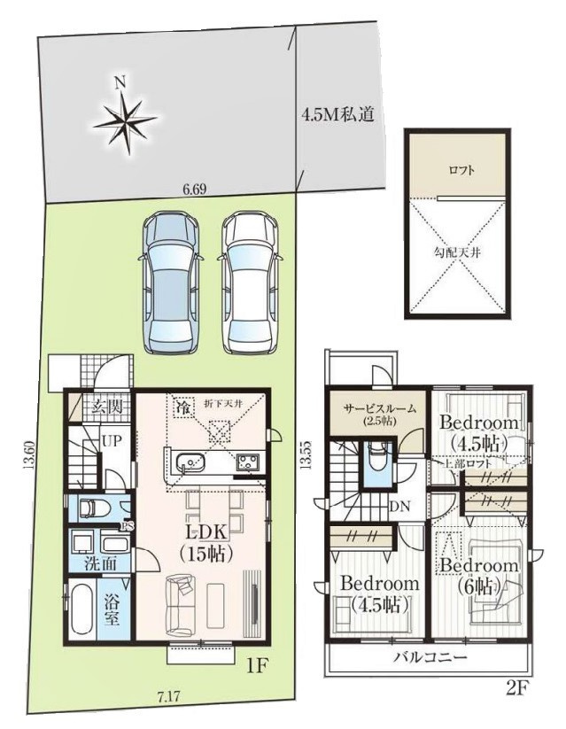 東久留米市弥生　全1棟