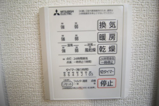 【浴室】 | Flat Comfy 豊中