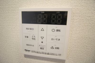 【その他】 | Flat Comfy 豊中