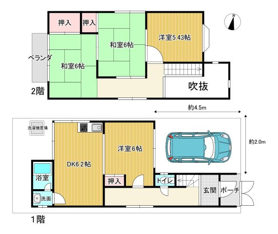宇治神明石塚　駐車場付戸建