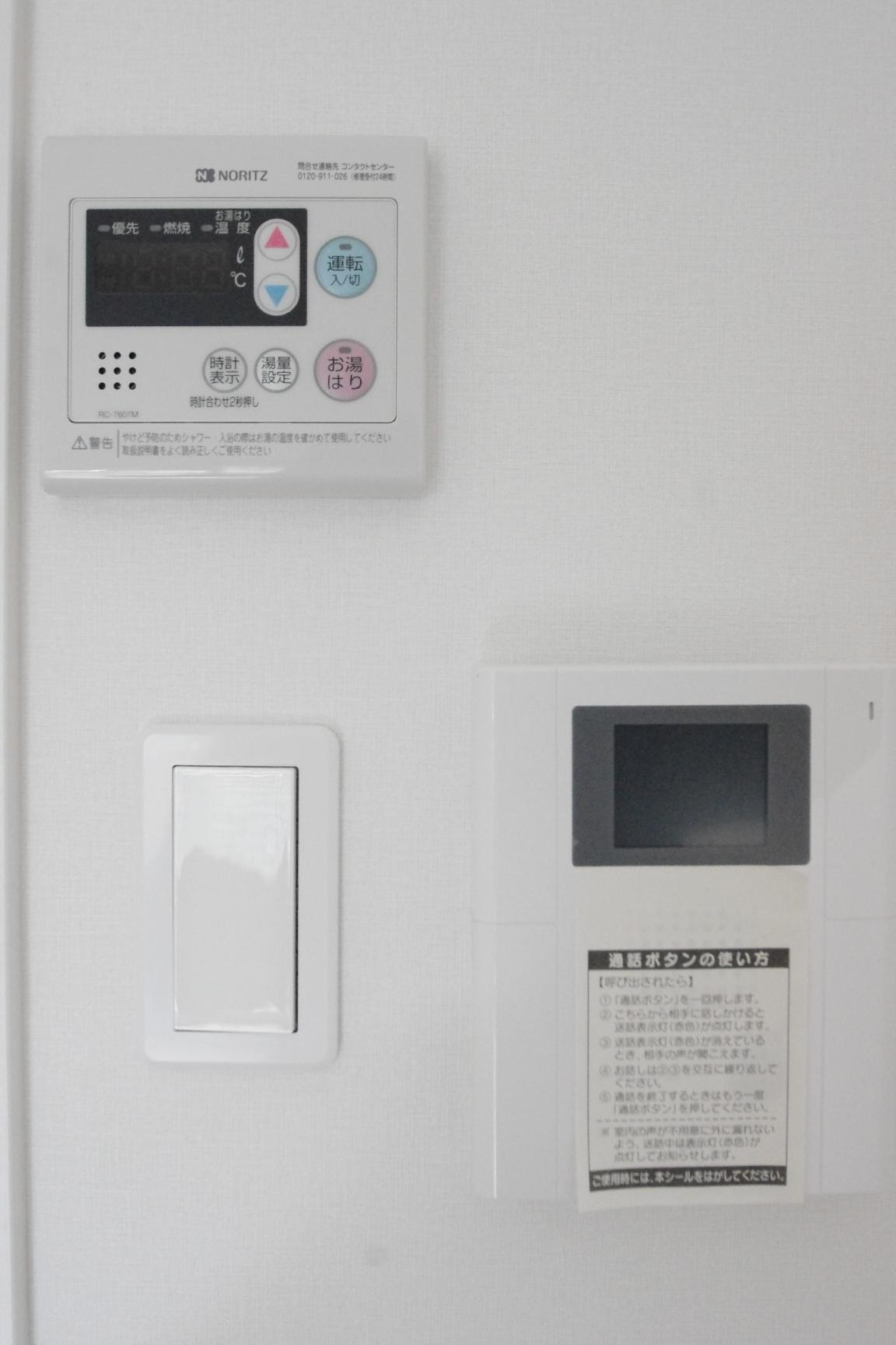 熊本市中央区新屋敷１丁目の賃貸マンションのセキュリティ