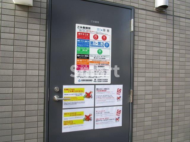 【その他共用部分】 | ハーモニーレジデンス中野本町パークサイド