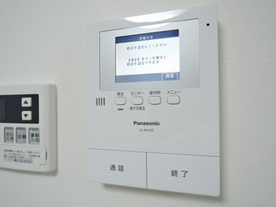 【セキュリティ】 | ハートフルプリムラ