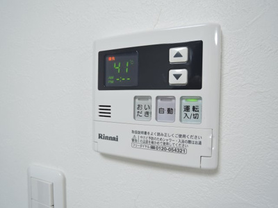 【その他】 | ハートフルプリムラ | 給湯システムです