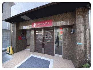 【エントランス】 | SWISS天王寺ⅠⅠ（スイステンノウジツー） | SWISS天王寺ⅠⅠ　エントランス