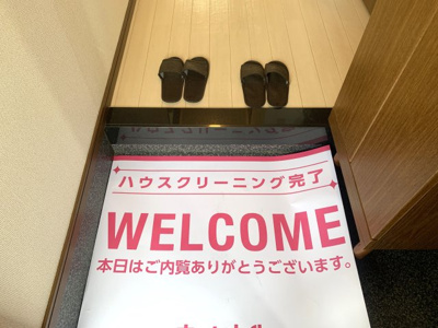 【エントランス】 | ボン・エトワール