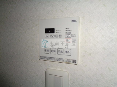 【設備】 | ライオンズステージ板橋