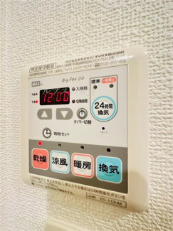 【設備】 | SYFORME KANNAI