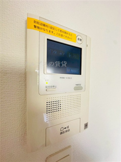 【セキュリティ】 | SYFORME KANNAI