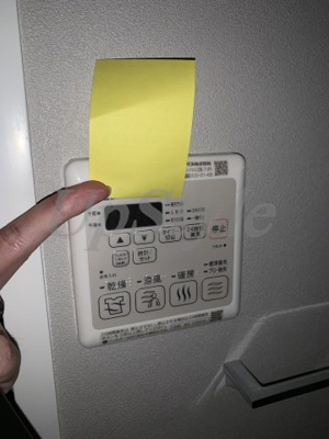 【設備】 | グランフォース立石