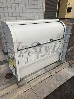 【その他共用部分】 | ハーモニーテラス西尾久Ⅲ