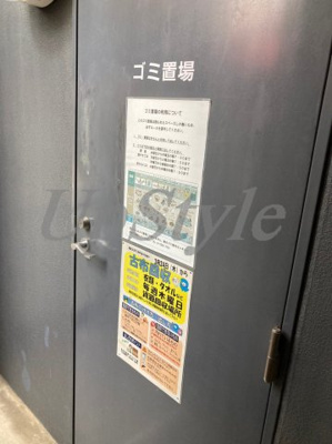 【設備】 | アヴァンツァーレ田端