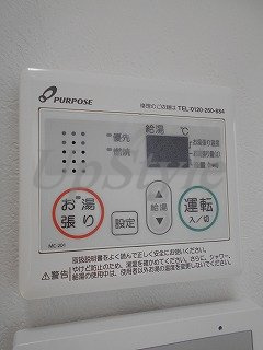 【その他】 | ハーモニーテラス東駒形Ⅱ