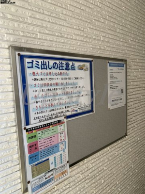 【設備】 | ハーモニーテラス東駒形Ⅱ