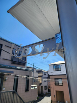 【設備】 | アンバー