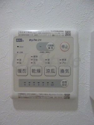 【設備】 | ソレイユ東向島