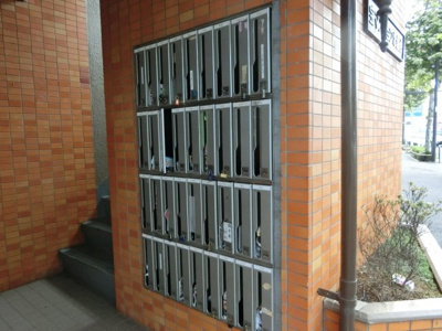 【その他共用部分】 | 宝マンション常盤台 | 集合ポスト