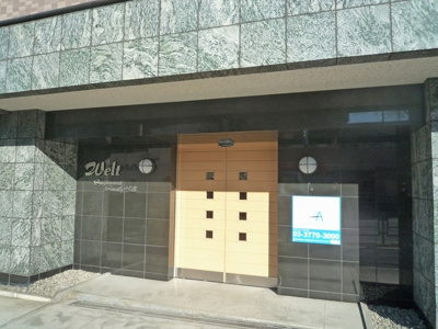 【エントランス】 | ヴェルト杉並サウスヒル