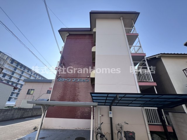 グリーンマンションⅠの外観