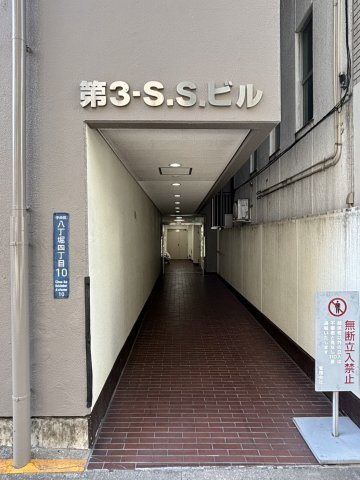 第3SSビル　303のエントランス
