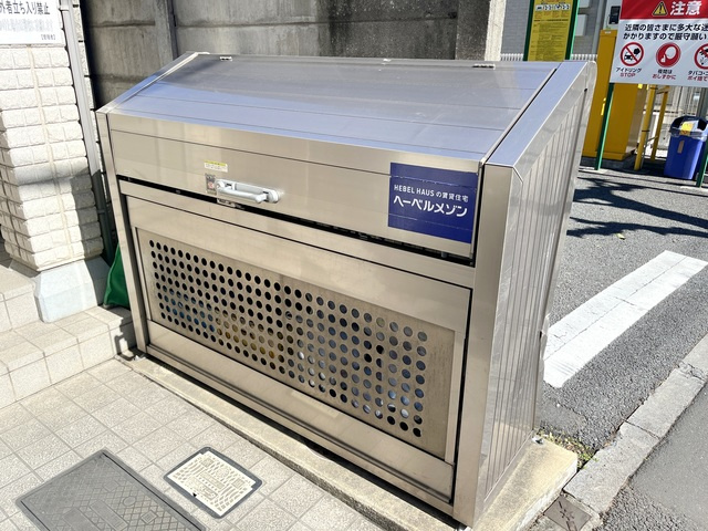 ヴィルヌーヴ阿佐ヶ谷のその他共用部分|★ゴミストッカー★