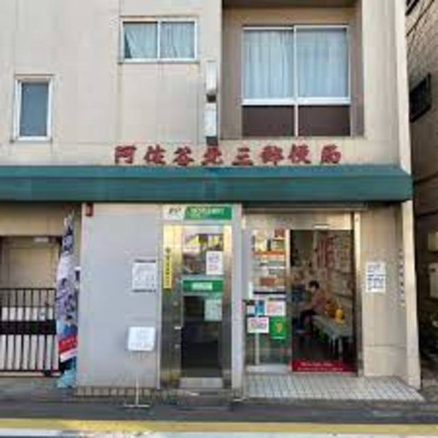 ヴィルヌーヴ阿佐ヶ谷のその他|阿佐谷北六郵便局