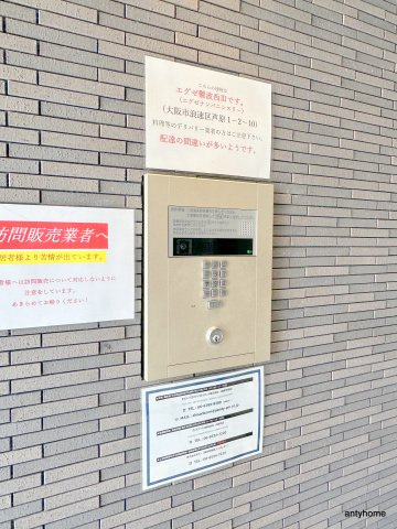 S-FORT難波西　仲介手数料無料のセキュリティ