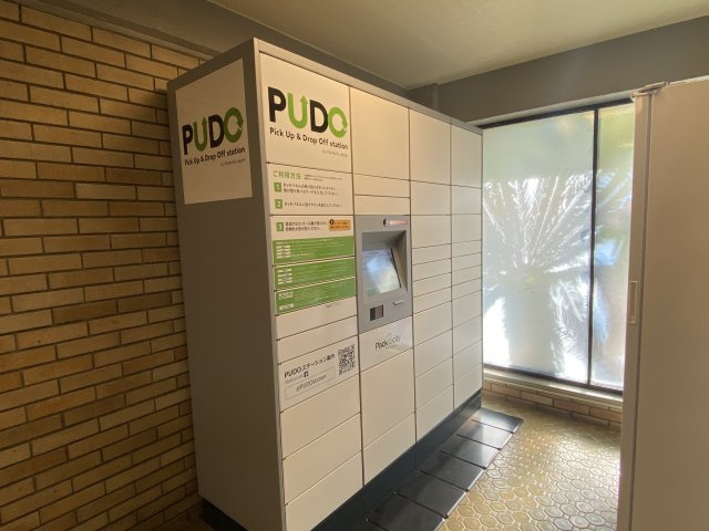 １階に宅配ロッカーPUDO（プドー）ステーションを導入
