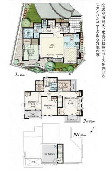 【間取り】 | ■２０１４年築■スカイバルコニー■４ＬＤＫ■オーナーチェンジ■３．１６％ | 南、東、北の三方角地の陽当り良好開放感のある家です。
4ＬＤＫ＋車庫に、屋上（スカイバルコニー）が気持ち良い間取りです。