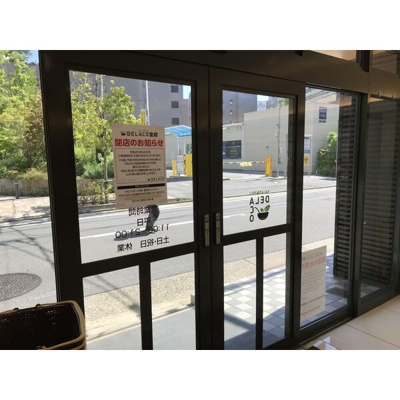  | クレール池下 【　1階路面店　】