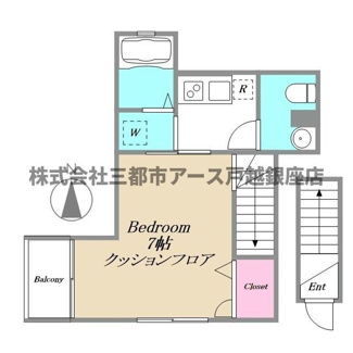 【間取り】 | マリクレール蒲田 | マリクレール蒲田