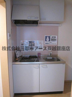 【キッチン】 | マリクレール蒲田 | マリクレール蒲田