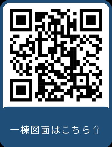 エヌステージジェイアール新白岡駅前の間取り