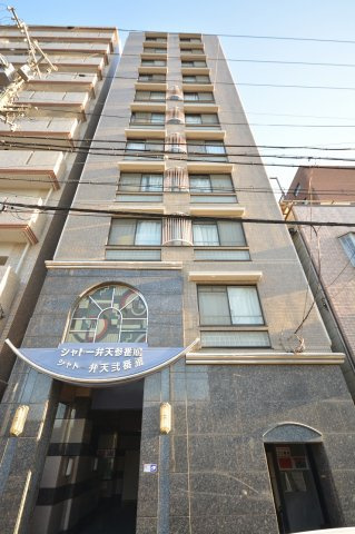 シャトー弁天弐番館の外観