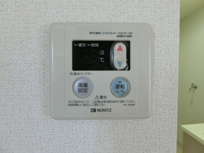 【設備】 | マイルドオーク