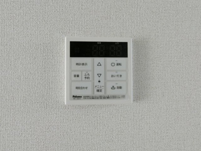 【設備】 | アヴニールⅡ