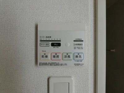 【設備】 | アヴニールⅡ