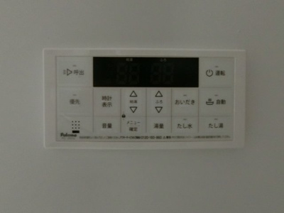 【設備】 | アヴニールⅡ