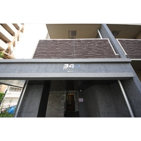 343レジデンス目黒Ⅰの外観