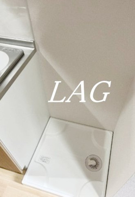 【設備】 | ウラノス勝田台 | 室内洗濯機置き場です。