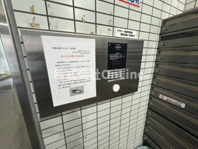 【その他共用部分】 | 新深江池田マンション